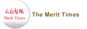 The Merit Times