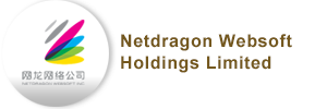Netdragon Websoft Holdings Limited
